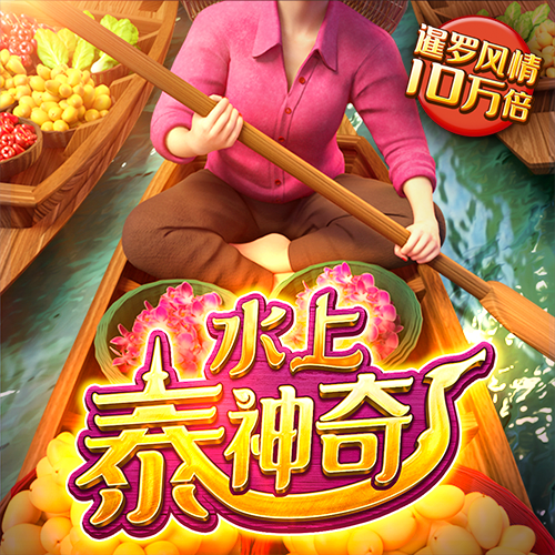 永利皇宫手机app官网