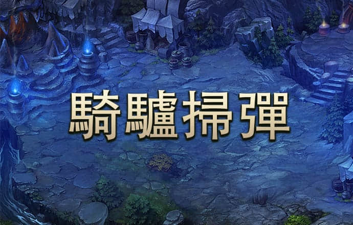 八戒体育官网ios版下载安装